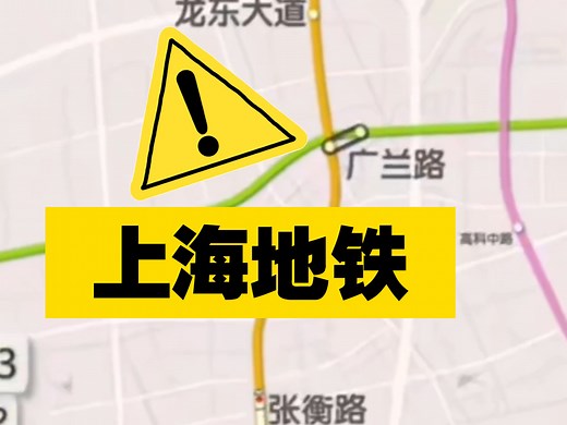 上海地铁2025~2031线路规划图