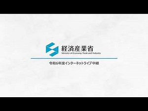 第62回料金制度専門会合