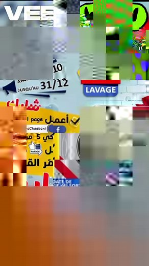 Tirage au sort MACHINE A LAVER WHIRLPOOL A GAGNER 🏆❤️ انشالله الف مبروك 🎉🥳 | ELECTRO CHAABANI