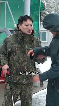 중령과 사는 남자 ㅣ 신형 전투우의 최초공개 #대한민국육군 #army #신형 #피복체계