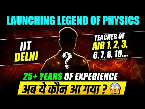 Teacher of AIR 1, 2, 3, 6, 7, 8, 10 IIT JEE 🔥💪🏻| Meet KOTA's Physics LEGEND | Big Surprise 😎| eSaral
