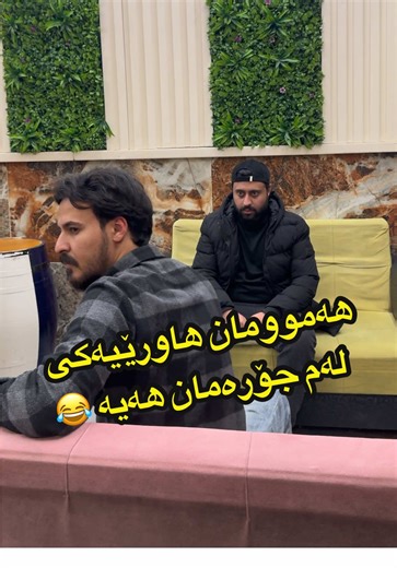 Hama Ghazi's Fun with Clarnet and Friends