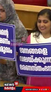 സു​ഗതനെ സേഫാക്കി BJP, അവധി അപേക്ഷ പാസാക്കിയതിൽ വൻ പ്രതിഷേധം | Thiruvananthapuram | VV Rajesh |N18S