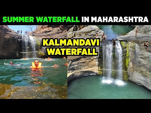 Kalmandavi Waterfall Complete Guide | Kalmandavi Waterfall Trek Vlog | Jawhar, Maharashtra
