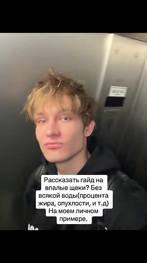 Guide to Sunken Cheeks Makeover: My Personal Experience