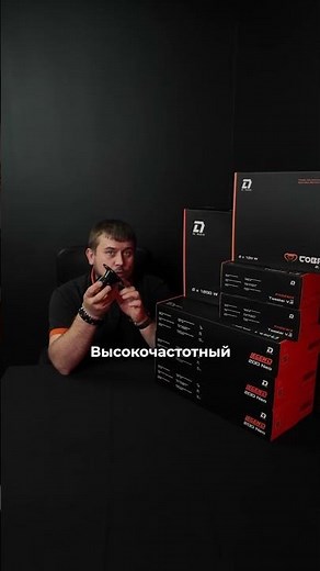 🔥 How to Build a Loud Car Audio System for 100,000 Rubles?