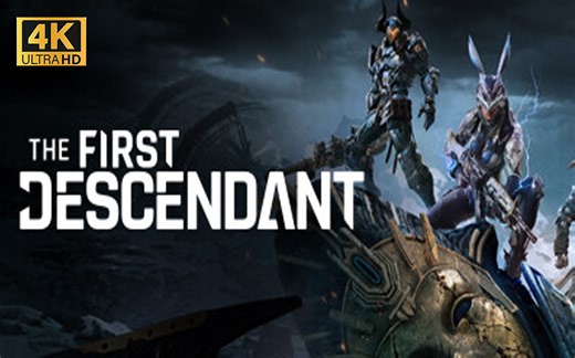 【4K】《第一后裔》全过程 | 顶尖画质 | 新游试机 | 第3人称打宝射击-The First Descendant