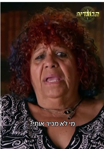 הבוגדים: הריאלטי המוביל מגיע לישראל!