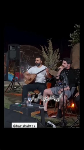 ترجمة عربية لهالمقطع الصغيراللي غناه باريش امس، ‎#BarışBaktaş #باريش_باكتاش#لايك