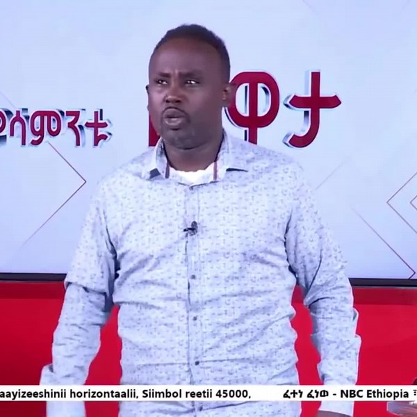 Discover the Best of Ethiopian TikTok Trends