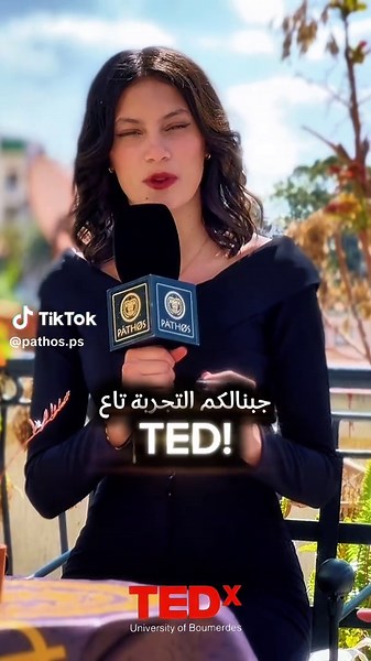 PATHOS sur TikTok