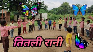29K views · 2.1K reactions | तितली रानी / Hindi poem / Activity based teaching #sarkarischool #learning #NipunBharat #happiness #चहक2023 #mamtaankit #fun | Mamta Ankit | Facebook