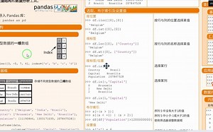 序列结构示意图
