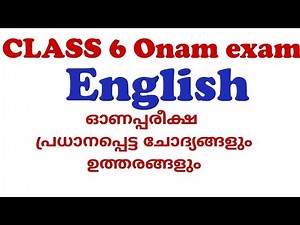 class 6 english exam6 th English onam exam model Question paper and answers #class6