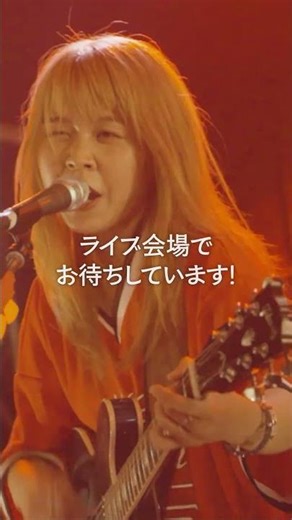 カレラ初のワンマンライブ開催！ #ライブ #邦ロック #バンド