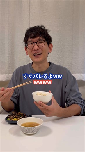 たつごろう on Instagram: "仕事終わりでもサッと作れる 生活クラブのビオサポ食材セット お米も進むし野菜たっぷり食べられて最高👍 ビオサポ食材セットが新規加入でもらえるキャンペーンを実施中！ 詳細はハイライトから生活クラブの特設サイトをチェック👇 @tatsugoro_ch #PR #生活クラブ #ミールキット #時短料理 #ビオサポ #ビオサポ食材セット #今日のごはん #今日のごはんコレデ委員会"