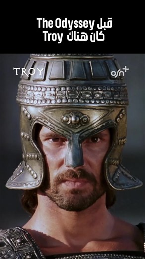 هنا بدأت الأسطورة. تابع #Troy الآن على منصتنا The legend began with #Troy. Watch it now on #OSNplus #WhatToWatch #MoviesToWatch
