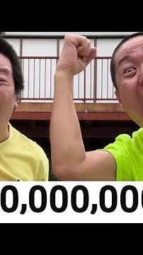 10 MILLION MOMENT | Sagawa1gou & @Junya.じゅんや