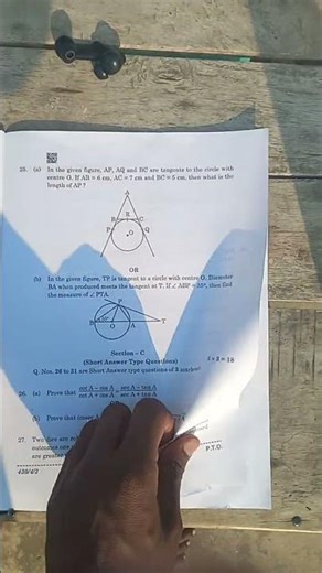 😱 Cbse Class 10th Basic Maths Set - 3 Question Paper | #cbse #basicmaths #class10 #shorts