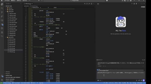 【日本語環境デモ】Transform 固定フォーマットRPGを、フリーフォーマット RPGに変換