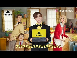 Matt「オー！マイキー」と初コラボ！“公式兄さん”に就任 マウスコンピューター新WEB CM 「オー！マウス」シリーズ「第1話 マイキーのおねだり」篇メイキング＆インタビュー