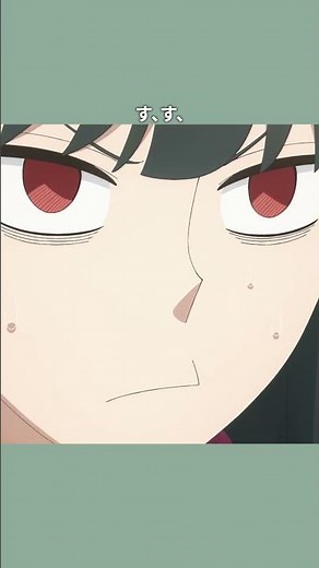 「すべてが不満です……！」／『SPY×FAMILY』Season 3／MISSION:48 #SPY_FAMILY #スパイファミリー #shorts