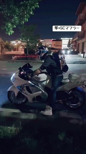 隼×SCマフラー: スズキのHAYABUSA GSX1300R にSCプロジェクトのSCマフラーを装着