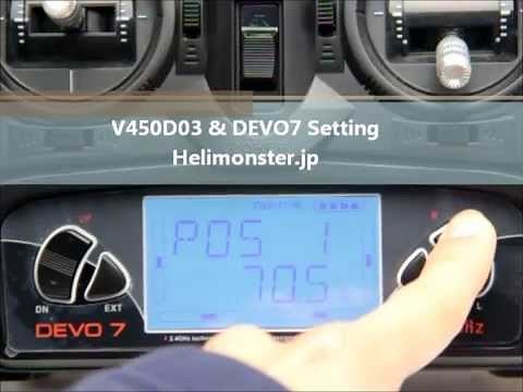 DEVO7+V450 setting