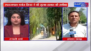 7.1K views · 176 reactions | LG Manoj Sinha Reviews Security at Unified HQ Meeting in Srinagar | Gulistan News Channel | Facebook