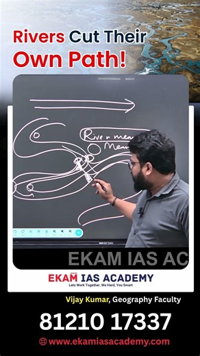 Why Rivers Change Their Course During Floods? | Oxbow Lake Formation | UPSC