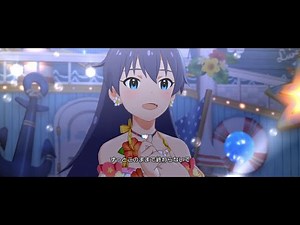 【ミリシタ】我那覇響「Pon De Beach」(楽曲SSR)【ユニットMV】[1440p]