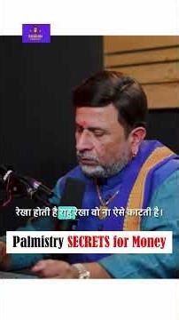 Palmistry SECRETS for Money | palmistry astro arun pandit | palmistry love marriage line