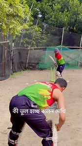 Back foot drive drill. #cricket #academy #practice #PerfectPracticeMakesPerfect #Back #drive #reelsvideoシ #viralvideoシ #videos | Asaduzzaman Prince