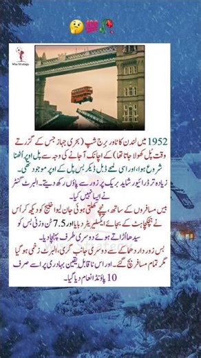 London's Double Decker Bus Jumped Over Tower Bridge! 😯 | Unbelieveable Driving #mindblowing #facts