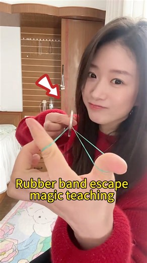 Rubber band escape magic tutorial! #魔术教学 #magic #magicteaching