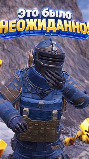 ОБМЕН ВСЛЕПУЮ 😏#shorts #pubg #pubgmobile