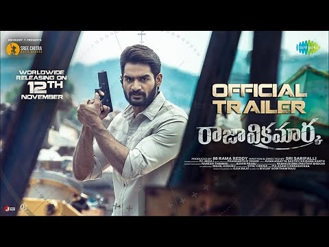 Raja Vikramarka - Official Trailer | Kartikeya, Tanya Ravichandran | Sri Saripalli | 88 Rama Reddy