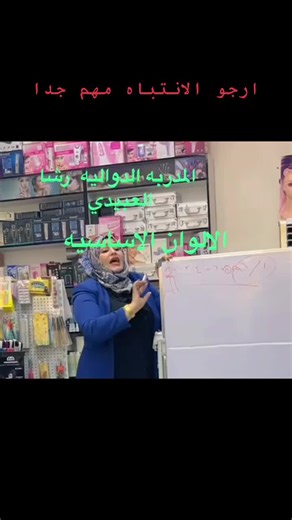 Engaging Retail Strategies Explained on Whiteboard