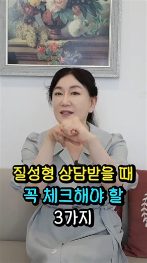 질성형 할 때 꼭 체크해야 할 3가지✨