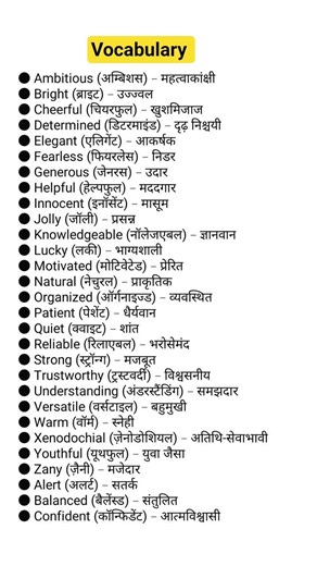 Speak English Like a Native! 🚀 | Stop Using Textbook English 🎓 #englishspeaking#englishconversation​