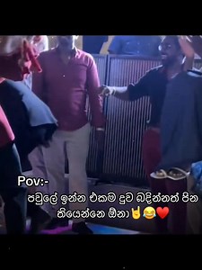 367K views · 6.4K reactions | පවුලේ ඉන්න එකම දුව බඳින්නත් පින තියෙන්න ඕනේ... | Bride&Groom.lk | Facebook