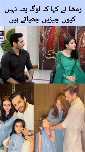 wahaj ali and ramsha khan interview #viralvideo #shorts #youtubeshorts