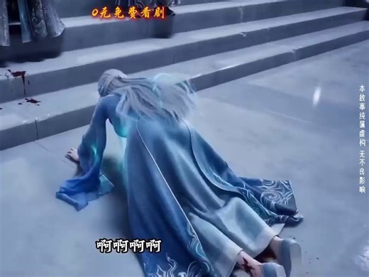 xb漫剧-sd-0416公司素材laj-灵墟至尊影-自剪原片-无剧名横-hg28-2