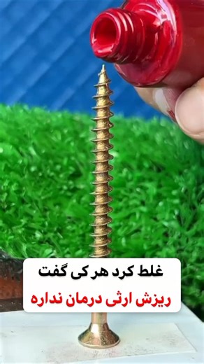 ‎مو|ریزش مو|رویش مجدد‎ | ‎نزن بعدی تا اخر گوش بده .#ریزش_موی_سر #ریزش_شدید_مو #ریزشمودرزنان #ریزشمو‎ | Instagram