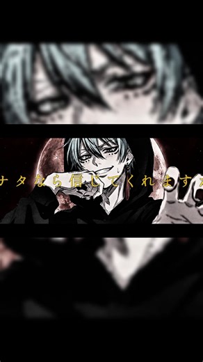 Syudou - Gambling | Cover by Haruta #tsukimichi #syudou