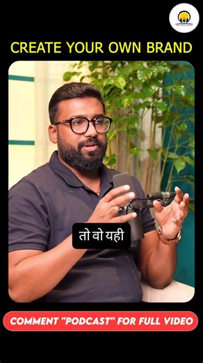 The Ultimate Career Cheat Code: Personal Branding 🚀#shorts