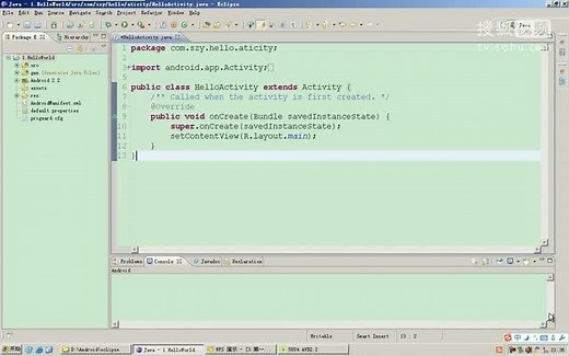 3.第一个Android程序