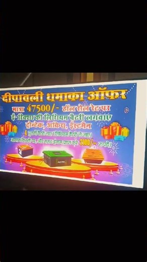 Kyaa design haiiii 😱🔥 #2026 #trending #viral #flexbanner