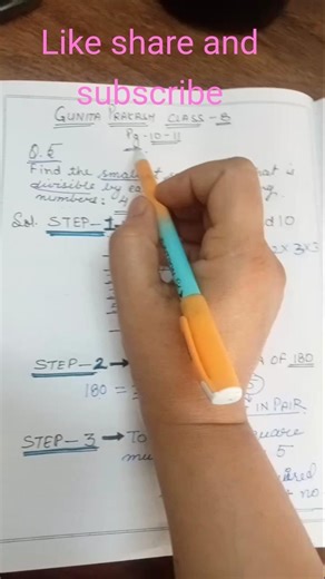 Class 8 | Gunita Prakash | Pg- 10,11 | Q no. 5 | ncert #topperlearning