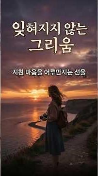 보고 또 봐도 좋은 눈물 나는 트로트 모음 #트로트모음집 #그리움트로트 #트로트명곡